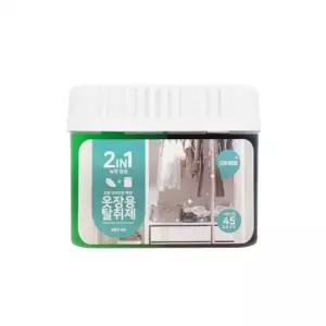 옷장용 탈취제(녹차+숯) 2in1