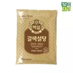 백설 갈색설탕 3kg X 2개 설탕3kg 설탕대용량 갈색설탕3kg 식자재 (WABF428)
