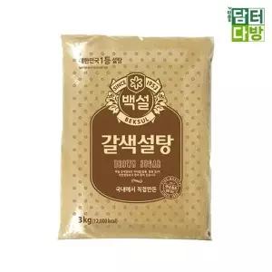 백설 갈색설탕 3kg X 2개 설탕3kg 설탕대용량 갈색설탕3kg 식자재 (WABF428)