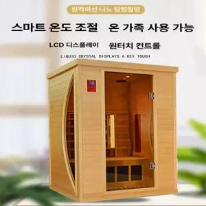 조립식 미니찜질방 1인용 사우나 농막 한증막 가정용