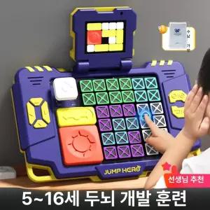 스마트 오목 전자 퍼즐 게임기 어드밴스드 디지털 그림판