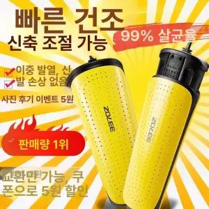 복싱 글러브 건조기 탈취기 드라이 신발 탈취 말리기