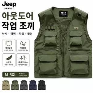 JEEP SPIRIT 남성 멀티포켓 아웃도어 조끼 낚시 작업 캠핑 베스트 빅사이즈