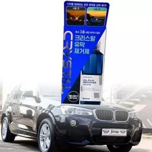 자동차 유리막 제거제 자동차 발수 코팅 관리제 코팅액 유리 차량