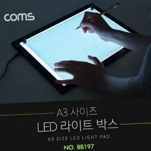 a3 라이트 박스 a3 라이트 패드 휴대용 드로잉 미술용 밝기 조절 얇은