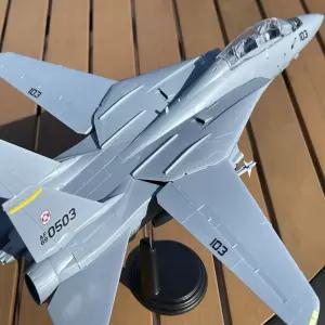 완성품 1 72 F-14 톰캣 탑건 공군 매버릭프라모델 건매버릭 건전투기 모형 조립 취미