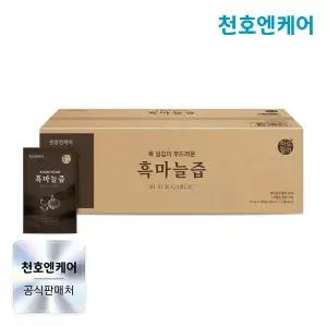 [천호엔케어] 하루활력 국산 흑마늘즙 70ml 100포 실속형 / 공식판매처