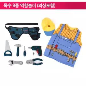 코스프레의상 상황극 목수 공구놀이세트 역할연극 어린이집연극교구 교육용