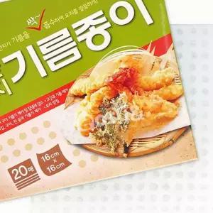 한지 기름종이 한지기름종이 얼굴 피지 제거 메이크업
