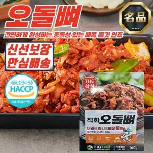 더착한 머땀 국산돼지 직화 불맛 오돌뼈 160g x 3개