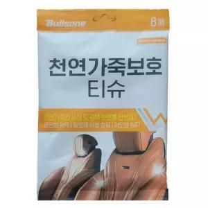 [룽스_64]인조가죽세제 시트 소파 구두 가방 광택 8매