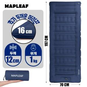 백패킹매트 MAPLEAF 캠핑에어매트 에어매트 에어매트리스 에어침대 자충매트 아이디어 돗자리 매트 등산용품 폴대 12CM 텐트 캠핑 캠핑용품 베스트 매트리스 캠핑매트 등산 차박 그라운드시트 접이식 방수매트 바닥