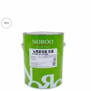 유성페인트4L 차선 도색 페인트백색 흰색페인트 주차선페인트 4L