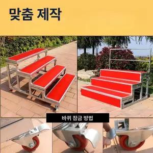무대 합창단 단상 디딤대 계단 간이 발판 공연 접이식