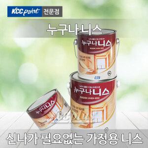 UV404 누구나 니스 1L 2L 4L 내부 목재용 광택 유광
