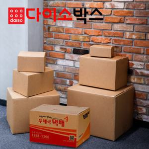 [다이소박스]프리미엄 우체국택배박스 재질업그레이드