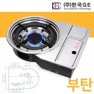 한국지이 고화력 부탄가스렌지 HK-211B 1구 가스로스타 매립형 식당용 업소용