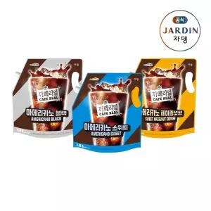 쟈뎅 아메리카노 블랙+헤이즐넛+스위트 1.5Lx3개