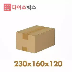 [다이소박스] 택배박스 036H호(230x160x120) 140매