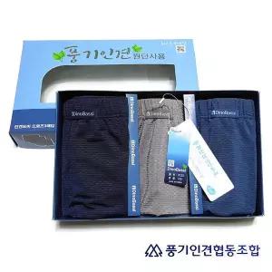 풍기인견/인견드로즈 3매입 0122/인견팬티/여름팬티