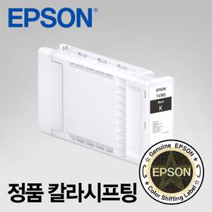 엡손 T41M5 (T41M500) 검정(블랙) 대용량 잉크. SC-T3440 SC-T5440 SC-T3445 SC-T5445 SC-T5440M