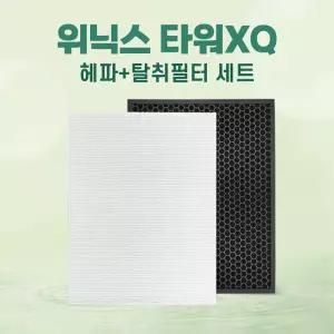 위닉스 공기청정기 필터 타워XQ ATXH663-HWK 호환