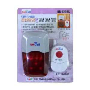 디엠콜 DR-520RS FM 콘센트형 경광등 장거리 무선벨 220V