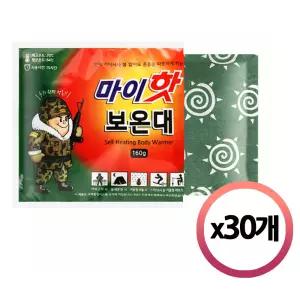 [25년제조] 다봉산업 핫팩 / 마이핫 대용량 보온대 160g x 30팩