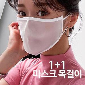 [셀러허브]제니유 새부리형 사우나 수영장 운동 방수 마스크 (S8956436)