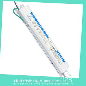 안정기 FLR 32W FL32W 형광등 형광램프 1등용(싱글) 전자식안정기
