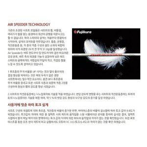 [캘러웨이][캘러웨이 전용] 후지쿠라 에어스피더 유틸리티 전용 샤프트 / 슬리브 그립 무료 피팅