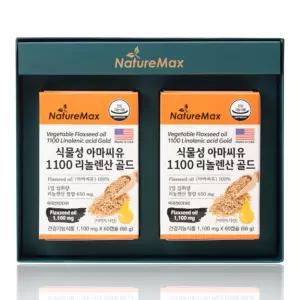 식물성 아마씨유 설 추석 명절 선물세트 리놀렌산 필수지방산 보충 영양제 120캡슐 4개월