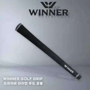 골프프라이드그립 벨벳그립 위너 정품 여성용,남성용그립 드라이버 아이언 우드 공용