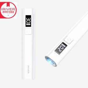 아이리버 셀프 젤네일 LED UV 램프 레진 페디 큐어링 경화기 IYL-100 화이트
