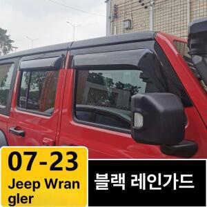 윈도우레인커버 지프랭글러 악세서리 썬바이져 18-24