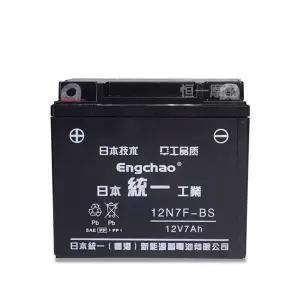 아세아 관리기 배터리 밧데리 12V 건전지 범용 리튬