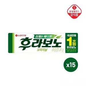 후라보노 오리지날 26g x 15개