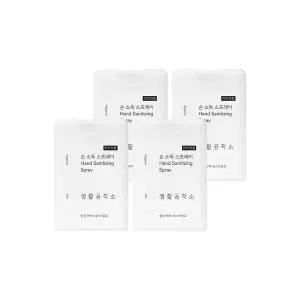 [생활공작소] 손 소독 스프레이 17ml x 4개