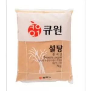 고품질 삼양사 큐원설탕 황백당1KG 프림 설탕 크림 황설탕 (W7D0D88)