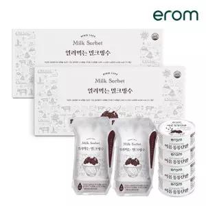 맛있는家 erom 얼려먹는 밀크빙수 24개 + 통통단팥 4개[정상가 49 900원]