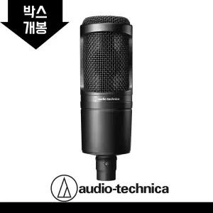 오디오테크니카 AT2020 콘덴서 마이크 AT-2020 홈레코딩 방송용 녹음용 (리퍼상품/단순변심)