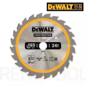 디월트 DT1949 원형톱날 DCS391용 165mm(6.5인치) x 20mm x 24T 목재용