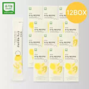 맛있는家 생기온 유기농 100 레몬진저샷 12박스 총 168포) 스페인산 레몬즙 생강즙 사과즙 NFC 껍질째 착즙