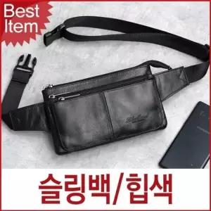 남성용 캐주얼 힙색 천연소가죽 남성 허리색 (WFIKVCF)