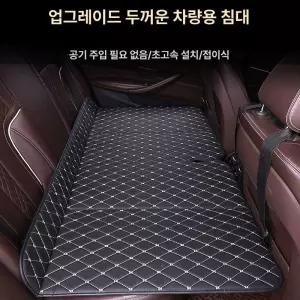 뒷자리 매트 접이식 뒷좌석 2열 평탄화 차량용 시트사이