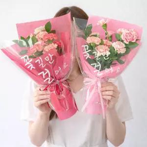 꽃 생화택배 카네이션 한다발 어버이날 감사인사 졸업 응원 기념일 축하 꽃길만 걸어요