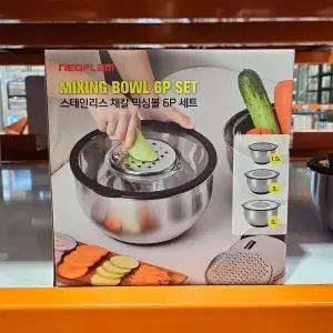 네오플램 믹싱볼 세트 6P(뚜껑포함) 채칼 스테인리스 그릇 야채 슬라이스 다용도볼 코스트코