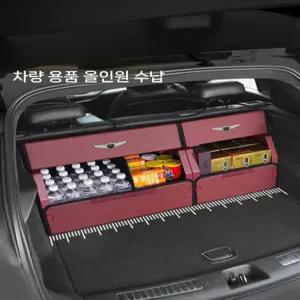 제네시스 자동차 트렁크 접이식 수납 박스 보관함 정리함 G80 G90 GV70 GV80