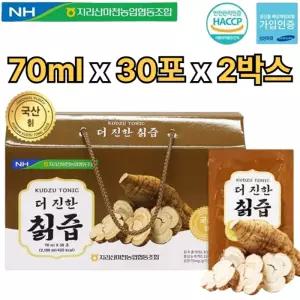 지리산마천농협 생 칡즙 칙즙 진액 70ml 30포 2박스 이소플라본 여성 갱년기 피로 건강 보조 식품 효능