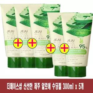 (300ml x 5개)-더페이스샵 신선한 제주 알로에 수딩젤/튜브형
